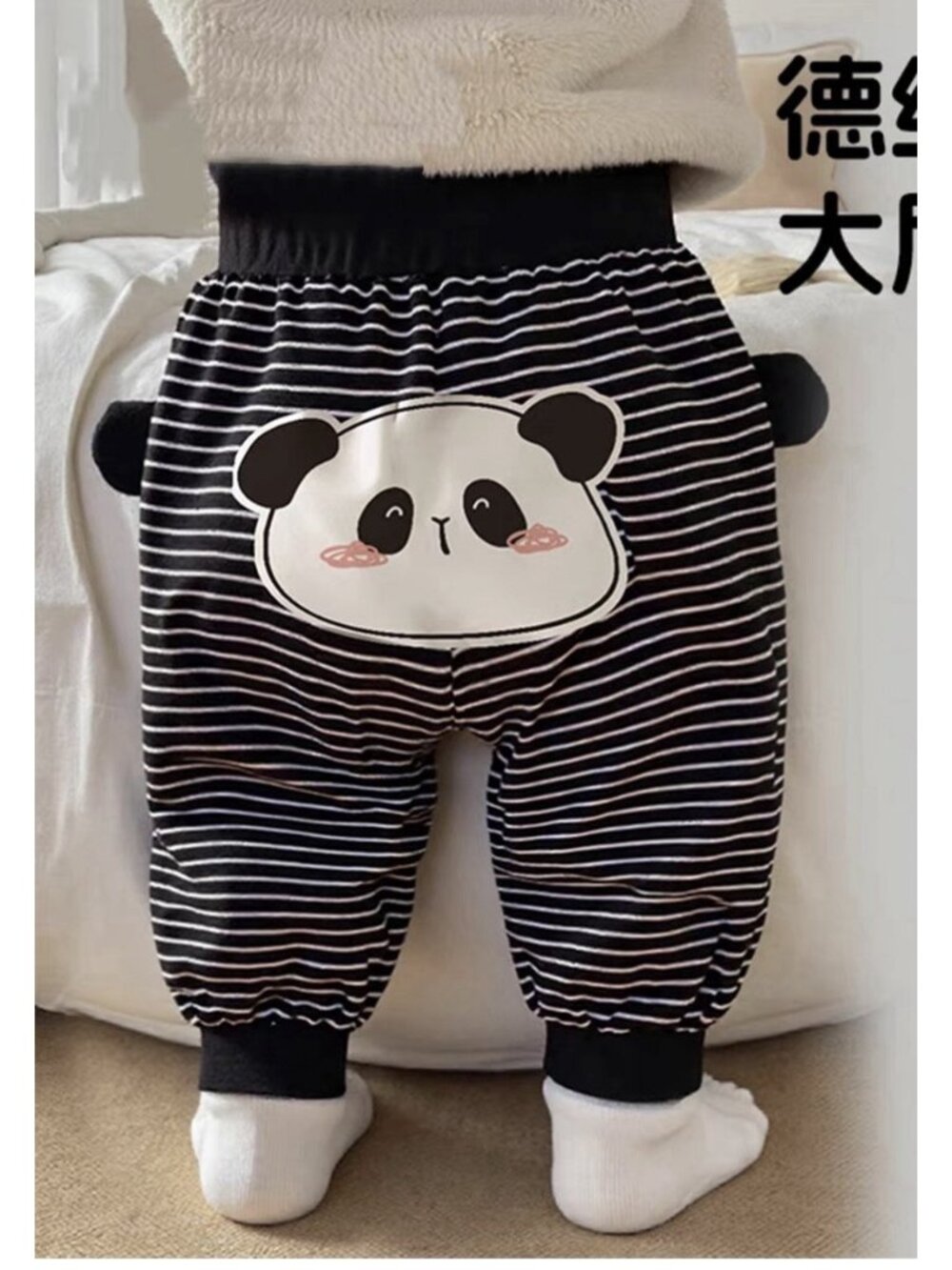 Toddler Panda Face With Ears Striped Sweatpant Joggers Size 100 (3-4Yrs)